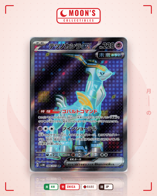 Carta Pokémon テツノカシラex · サイバージャッジ #086/071 (NM) — pieza única en Moon's Collectibles México