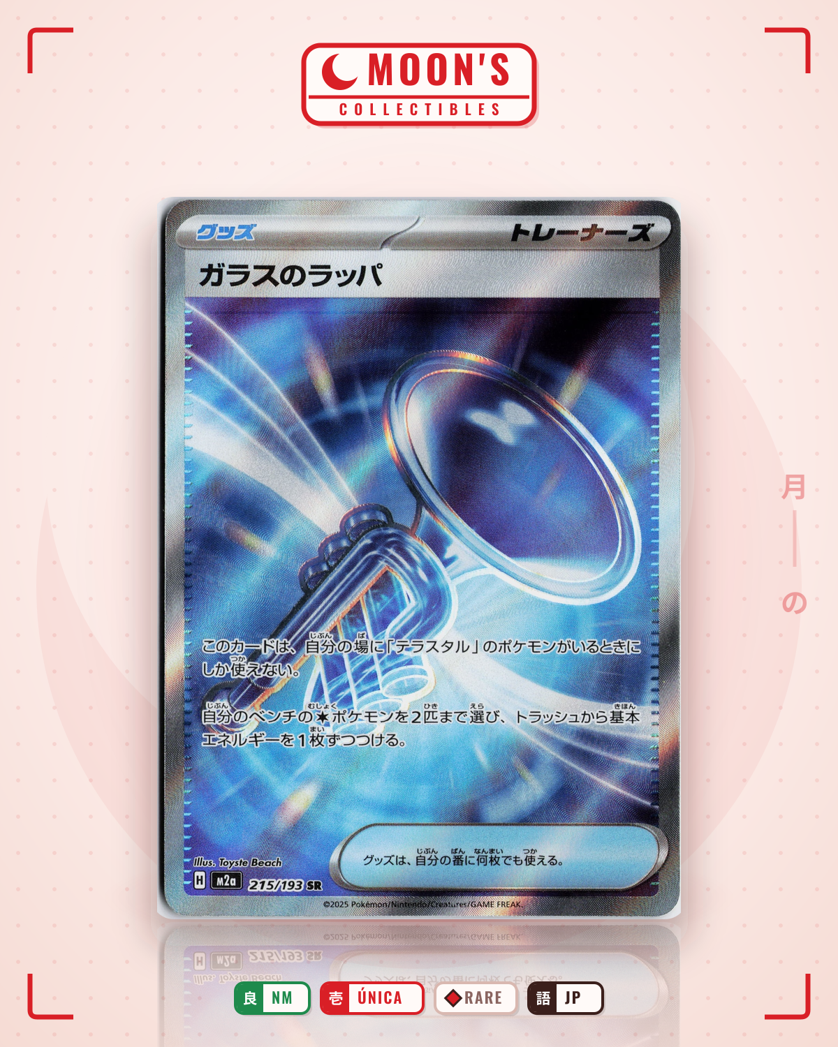 Carta Pokémon ガラスのラッパ · MEGAドリームex #215/193 (NM) — pieza única en Moon's Collectibles México
