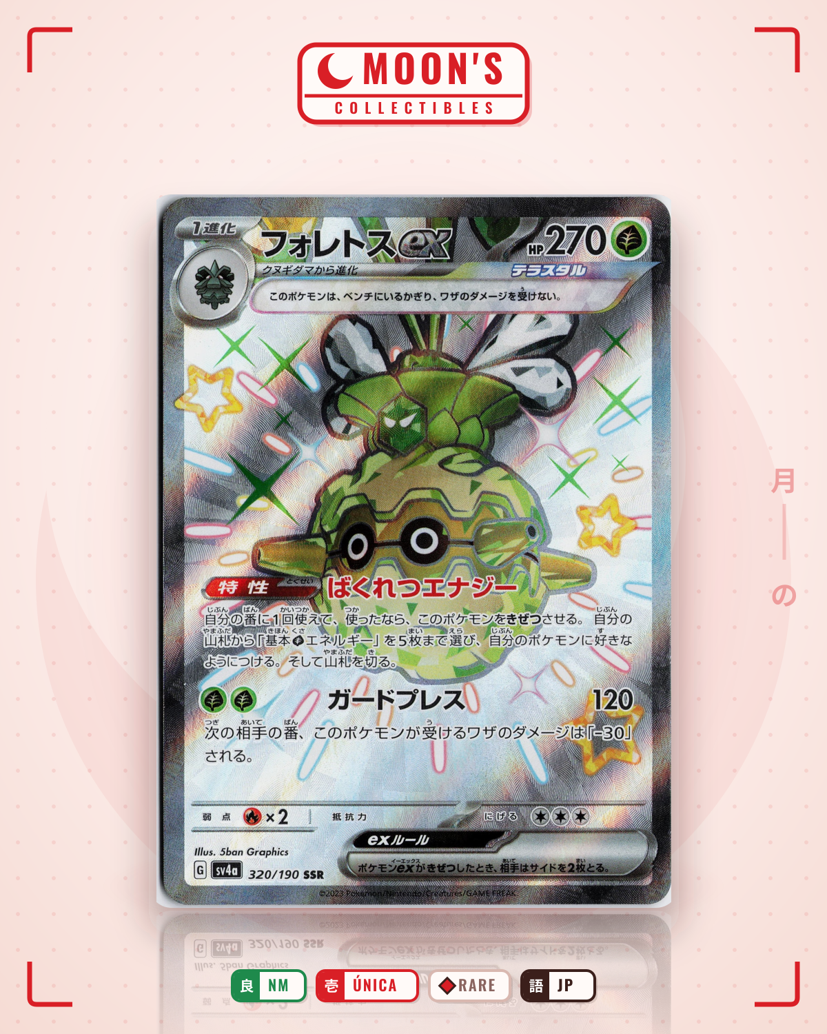 Carta Pokémon フォレトスex · シャイニートレジャーex #320/190 (NM) — pieza única en Moon's Collectibles México