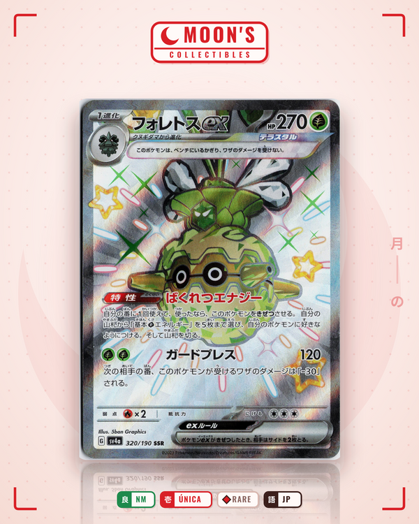 Carta Pokémon フォレトスex · シャイニートレジャーex #320/190 (NM) — pieza única en Moon's Collectibles México
