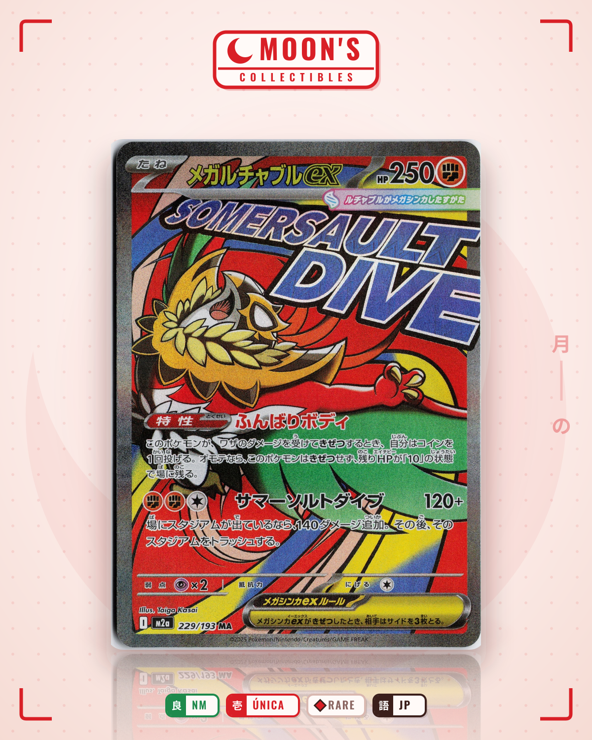 Carta Pokémon メガルチャブルex · MEGAドリームex #229/193 (NM) — pieza única en Moon's Collectibles México
