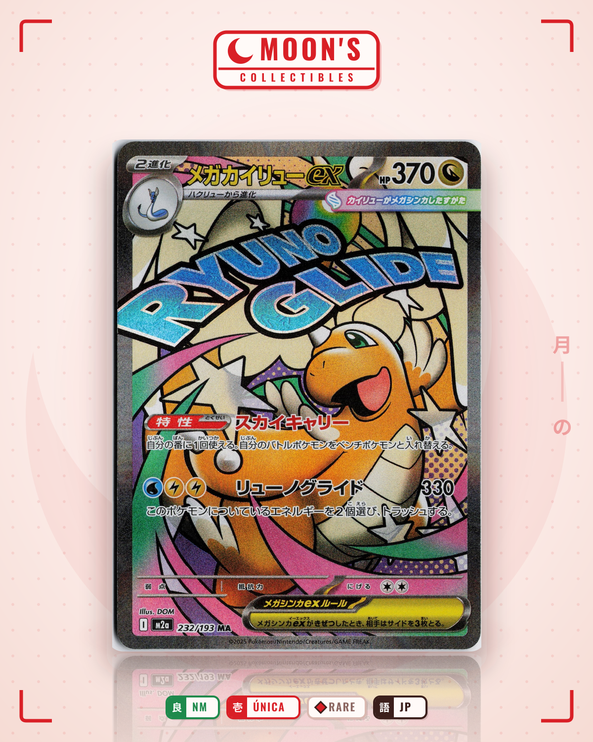 Carta Pokémon メガカイリューex · MEGAドリームex #232/193 (NM) — pieza única en Moon's Collectibles México