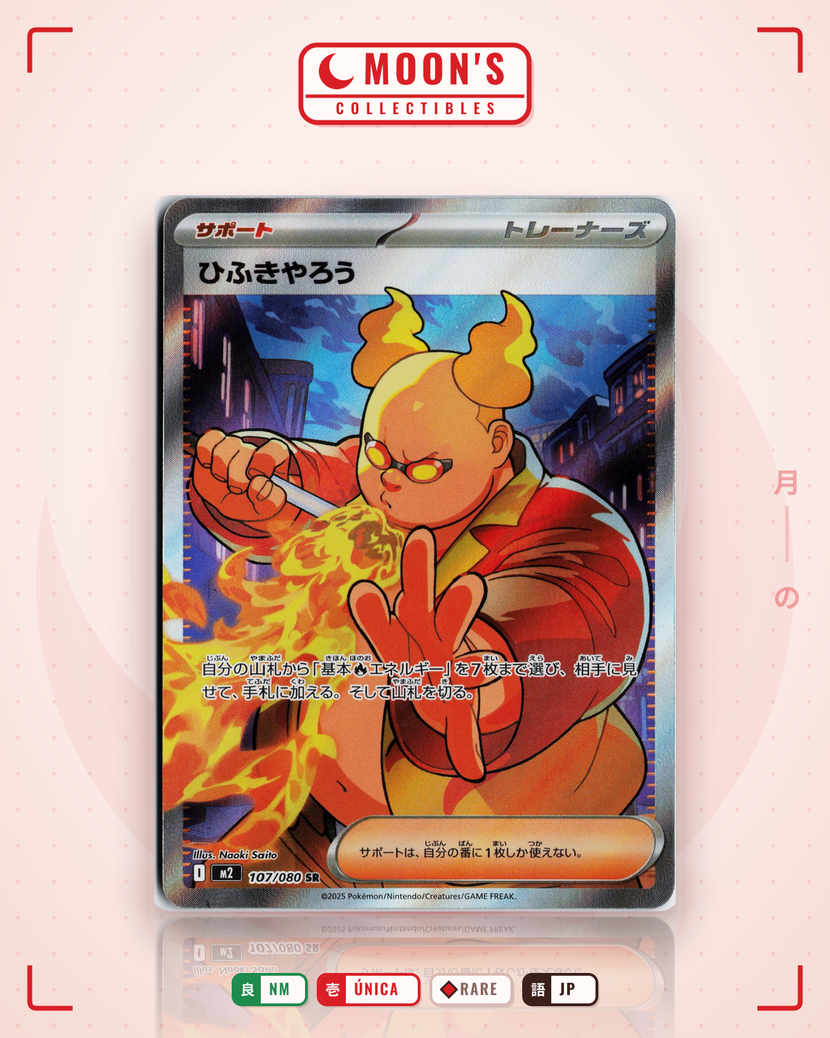 Carta Pokémon ひふきやろう · インフェルノX #107/080 (NM) — pieza única en Moon's Collectibles México