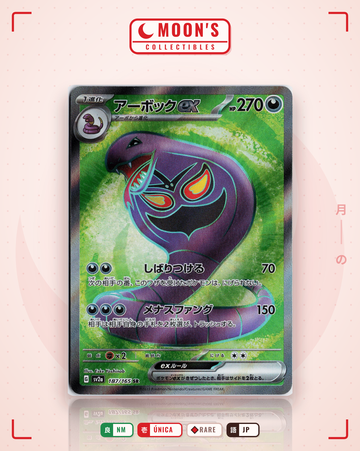 Carta Pokémon アーボックex · ポケモンカード151 #187/165 (NM) — pieza única en Moon's Collectibles México