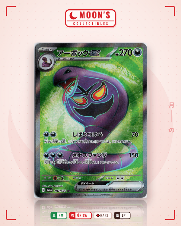 Carta Pokémon アーボックex · ポケモンカード151 #187/165 (NM) — pieza única en Moon's Collectibles México