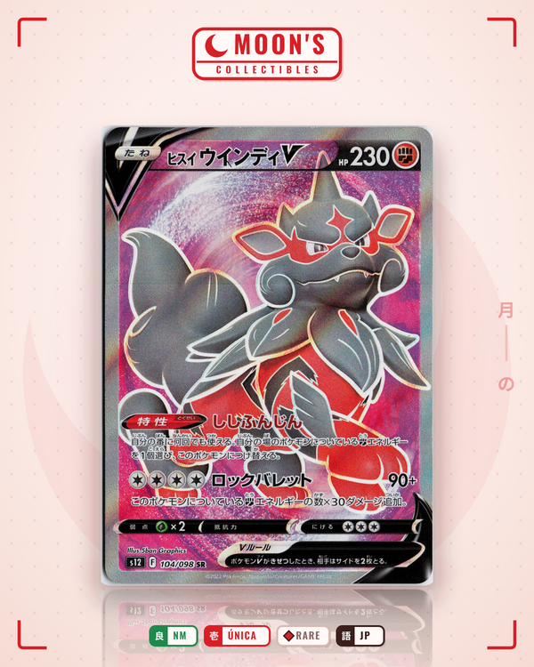 Carta Pokémon ヒスイ ウインディV · パラダイムトリガー #104/098 (NM) — pieza única en Moon's Collectibles México