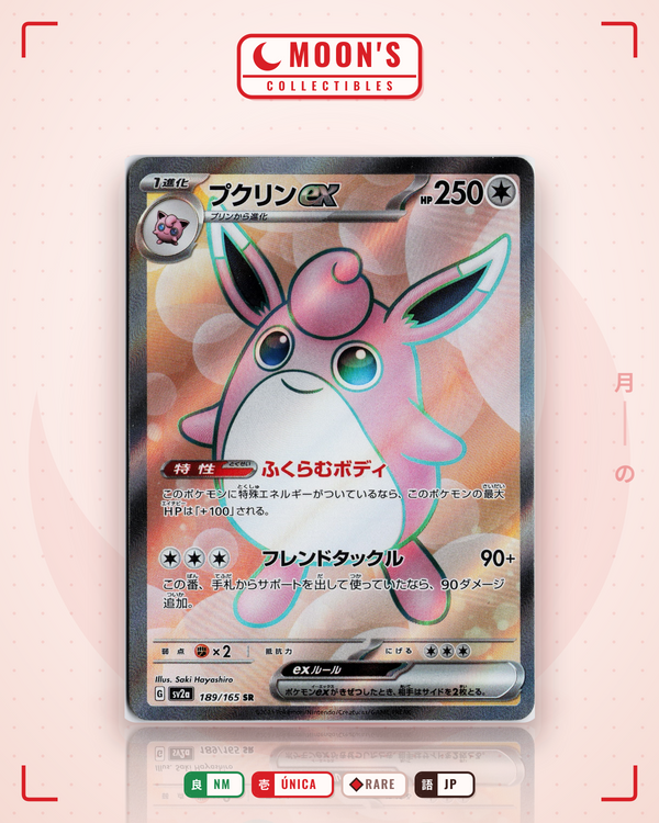 Carta Pokémon プクリンex · ポケモンカード151 #189/165 (NM) — pieza única en Moon's Collectibles México