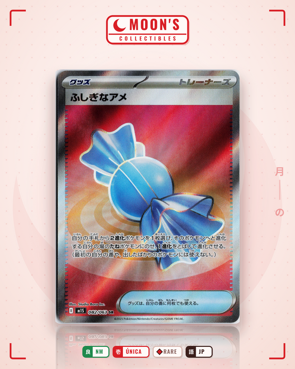 Carta Pokémon ふしぎなアメ · メガシンフォニア #082/063 (NM) — pieza única en Moon's Collectibles México