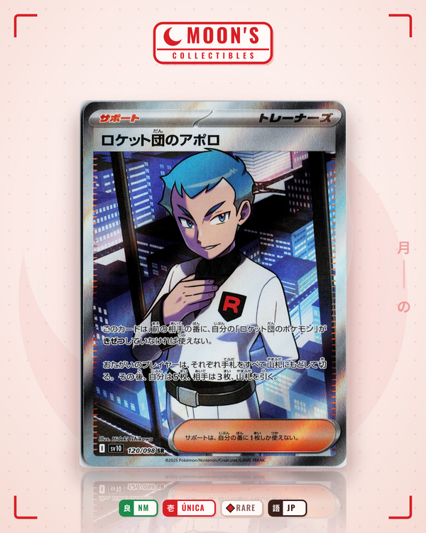 Carta Pokémon ロケット団のアポロ · ロケット団の栄光 #120/098 (NM) — pieza única en Moon's Collectibles México