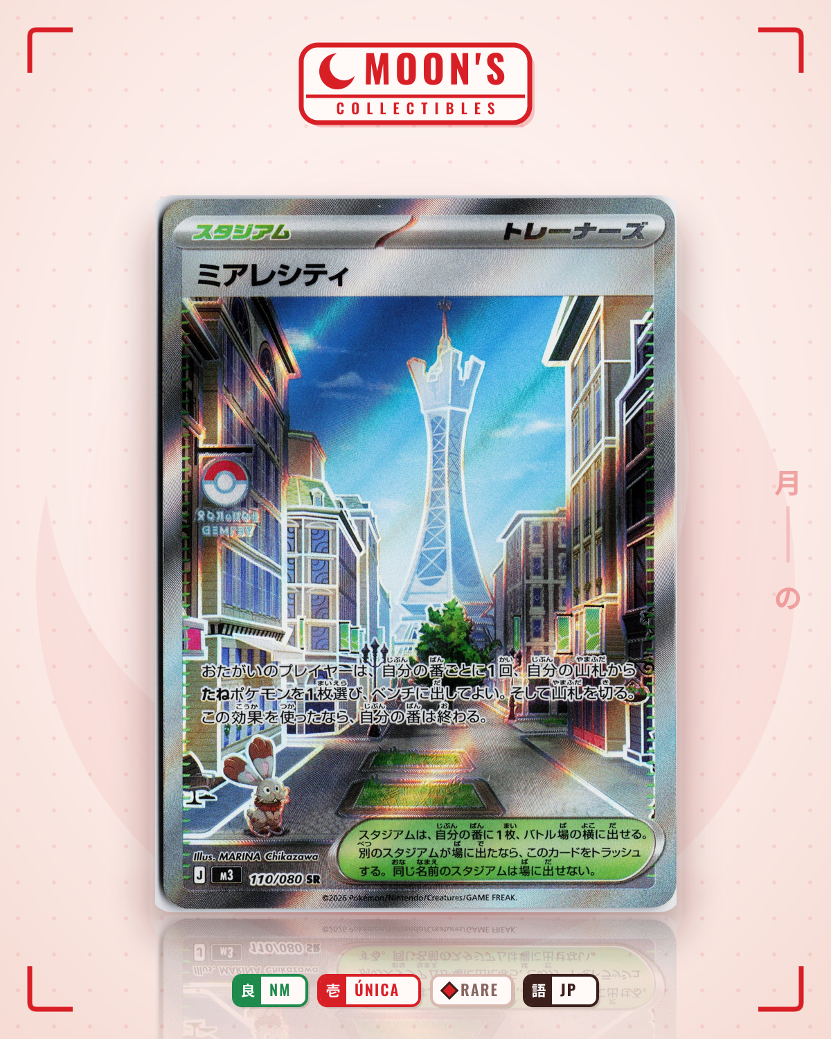 Carta Pokémon ミアレシティ · ムニキスゼロ #110/080 (NM) — pieza única en Moon's Collectibles México