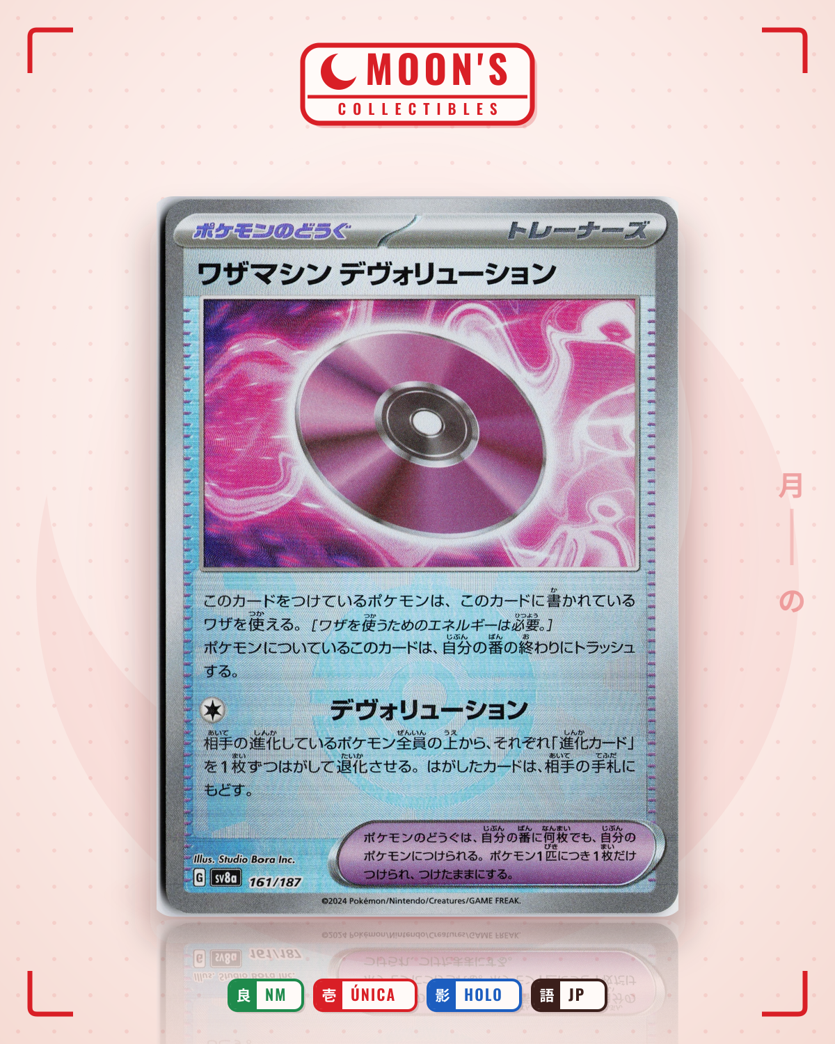 Carta Pokémon ワザマシン デヴォリューション · テラスタルフェスex #161/187 (NM) — pieza única en Moon's Collectibles México