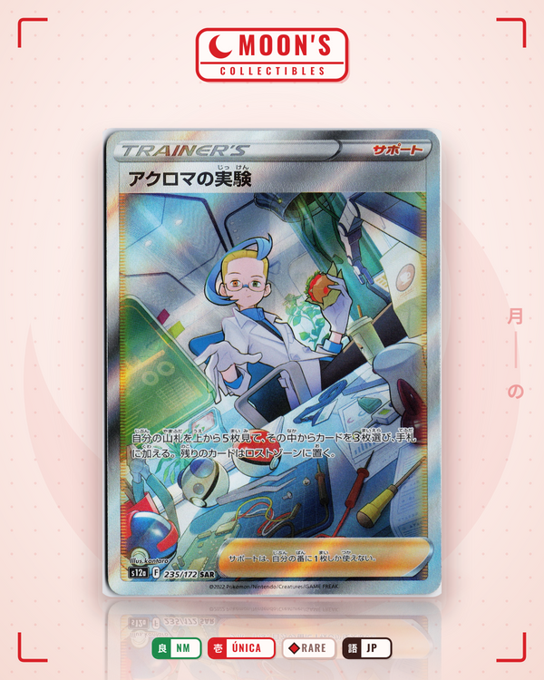 Carta Pokémon アクロマの実験 · VSTARユニバース #235/172 (NM) — pieza única en Moon's Collectibles México