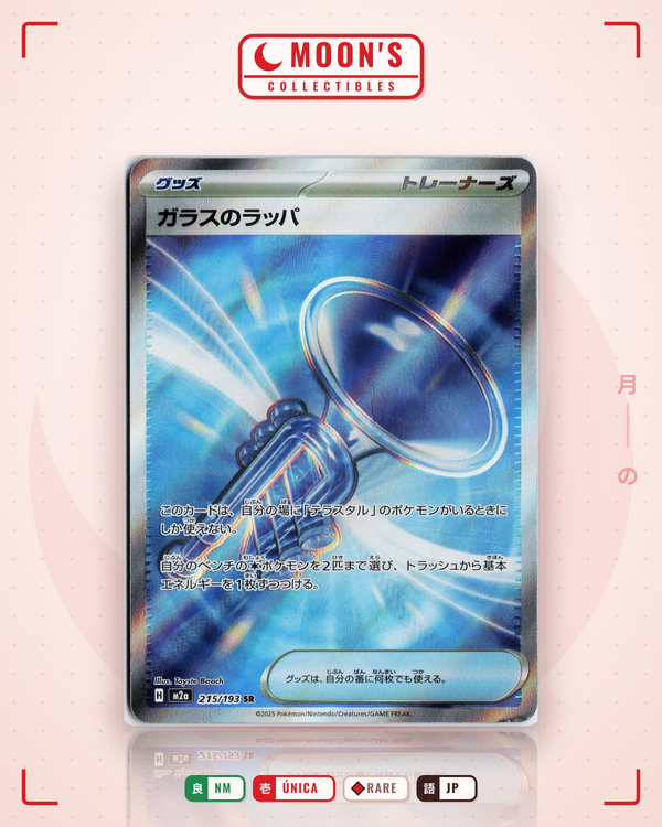 Carta Pokémon ガラスのラッパ · MEGAドリームex #215/193 (NM) — pieza única en Moon's Collectibles México