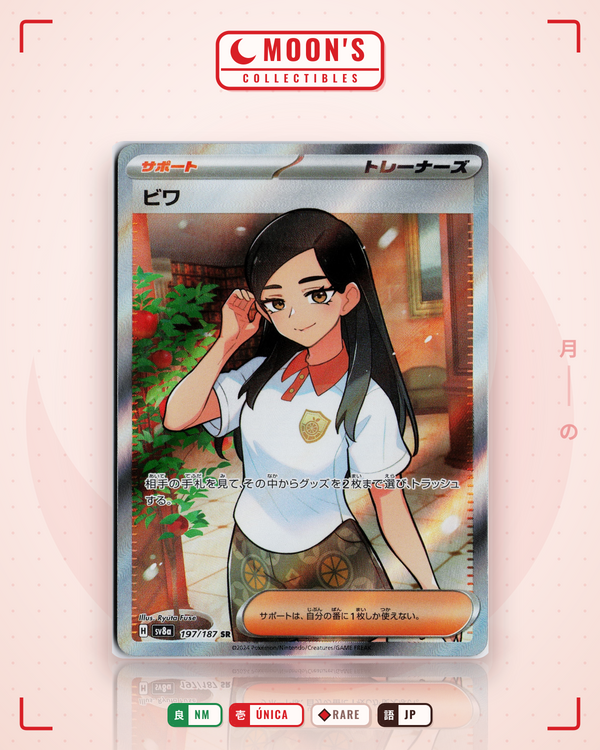 Carta Pokémon ビワ · テラスタルフェスex #197/187 (NM) — pieza única en Moon's Collectibles México