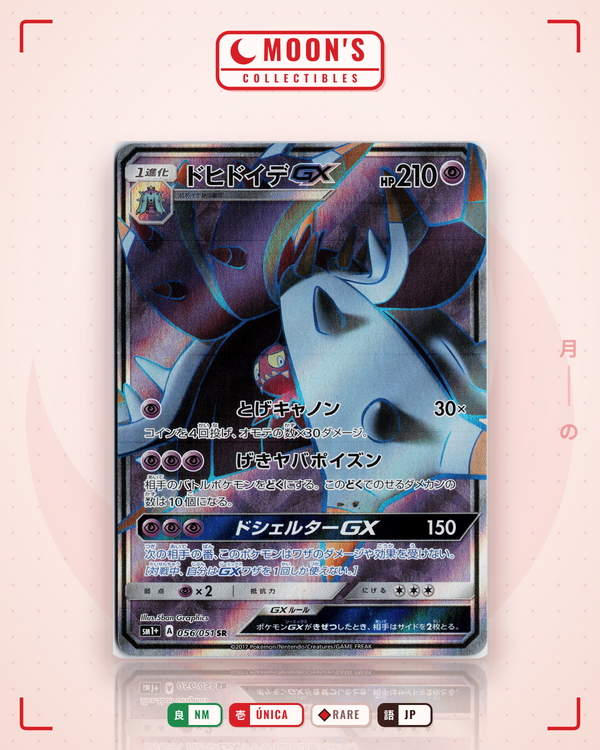 Carta Pokémon ドヒドイデGX · サン＆ムーン #056/051 (NM) — pieza única en Moon's Collectibles México