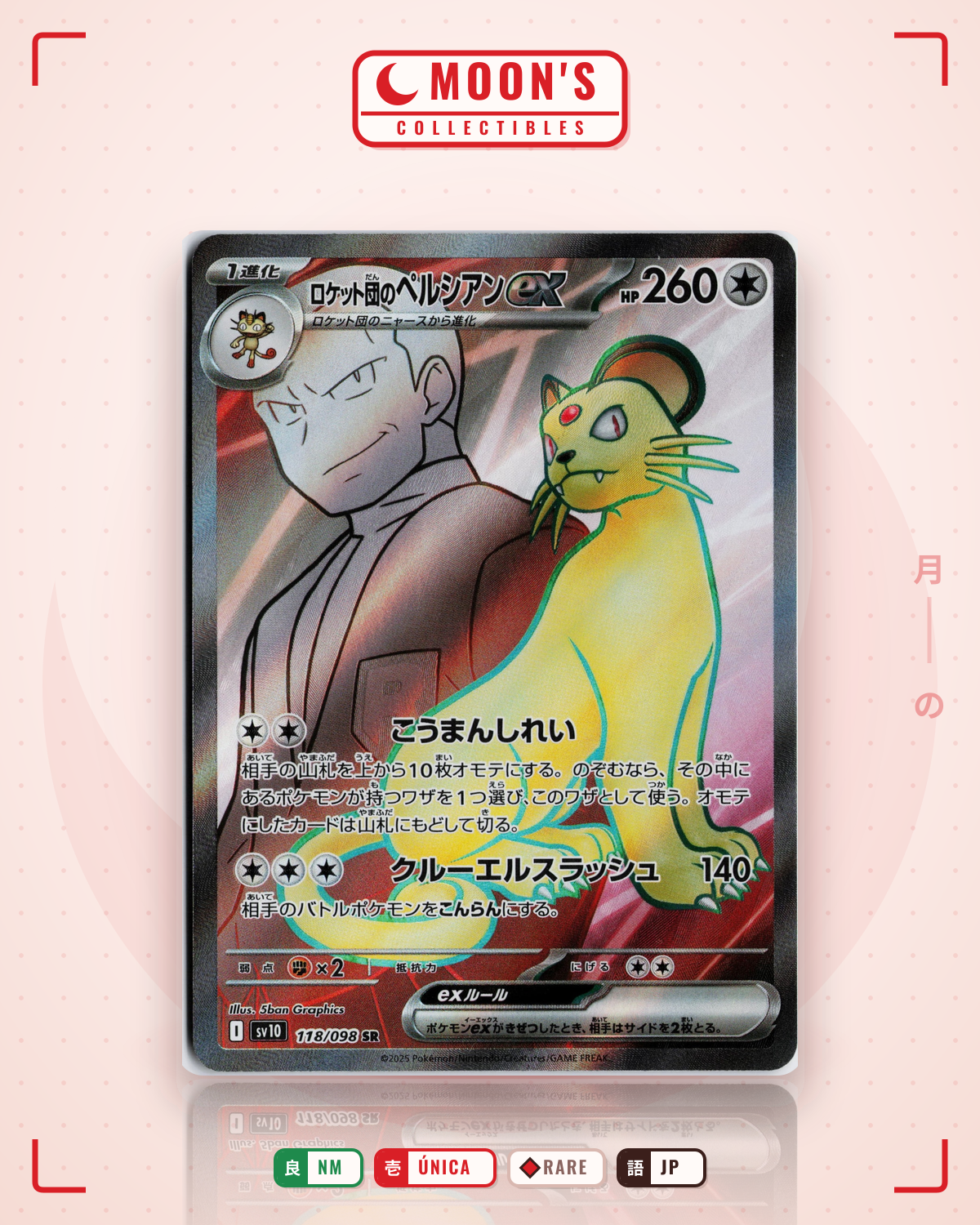 Carta Pokémon ロケット団のペルシアンex · ロケット団の栄光 #118/098 (NM) — pieza única en Moon's Collectibles México