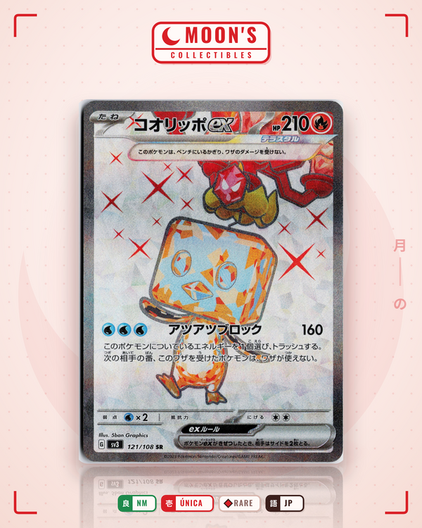 Carta Pokémon コオリッポex · 黒炎の支配者 #121/108 (NM) — pieza única en Moon's Collectibles México