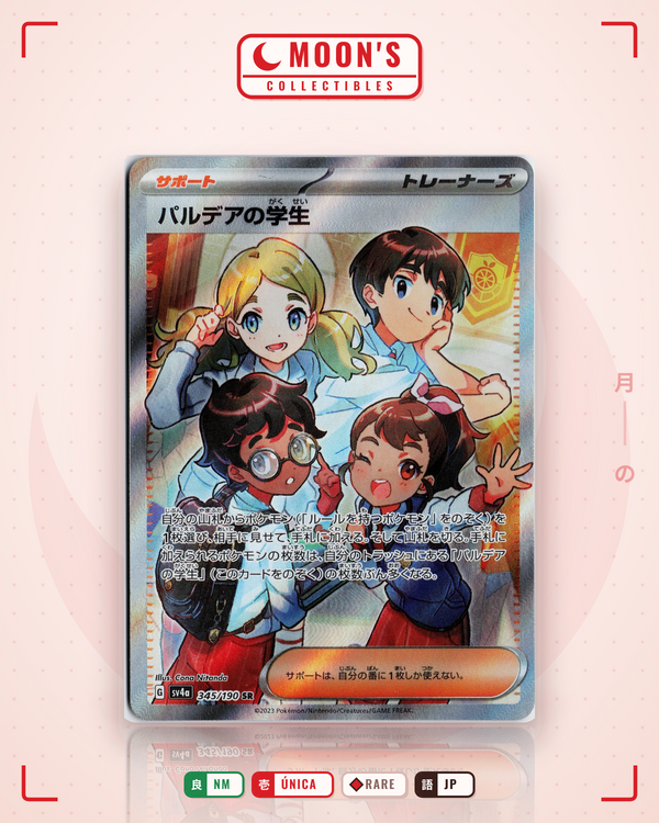Carta Pokémon パルデアの学生 · シャイニートレジャーex #345/190 (NM) — pieza única en Moon's Collectibles México
