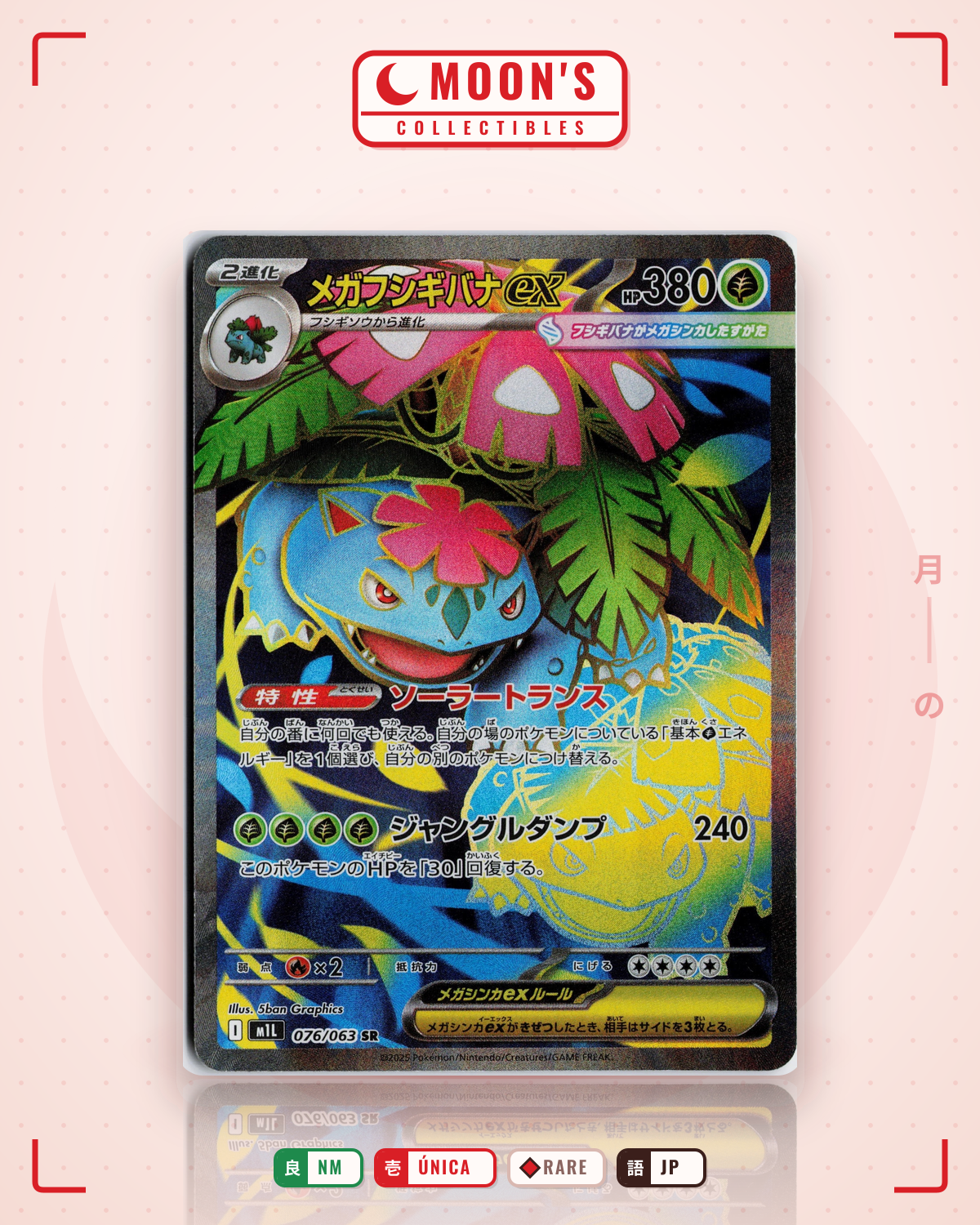 Carta Pokémon メガフシギバナex · メガブレイブ #076/063 (NM) — pieza única en Moon's Collectibles México