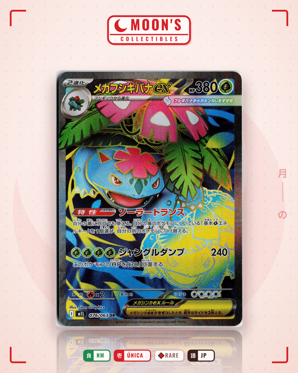 Carta Pokémon メガフシギバナex · メガブレイブ #076/063 (NM) — pieza única en Moon's Collectibles México