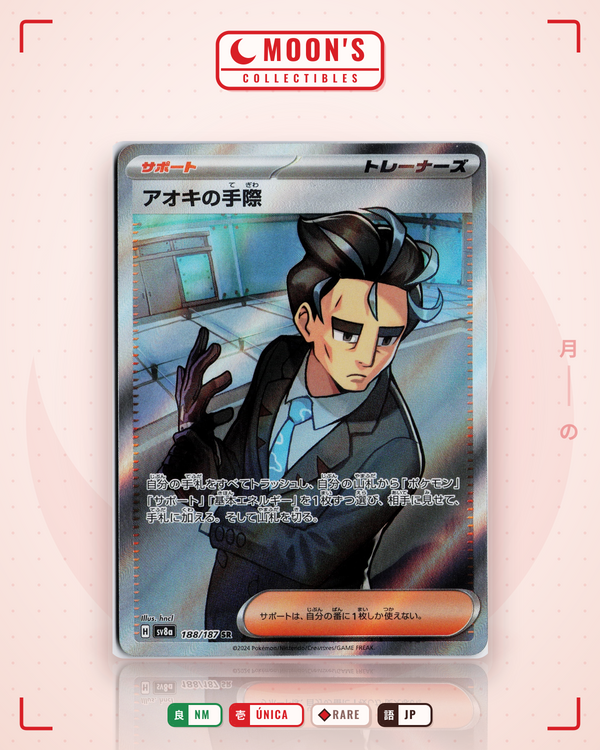 Carta Pokémon アオキの手際 · テラスタルフェスex #188/187 (NM) — pieza única en Moon's Collectibles México