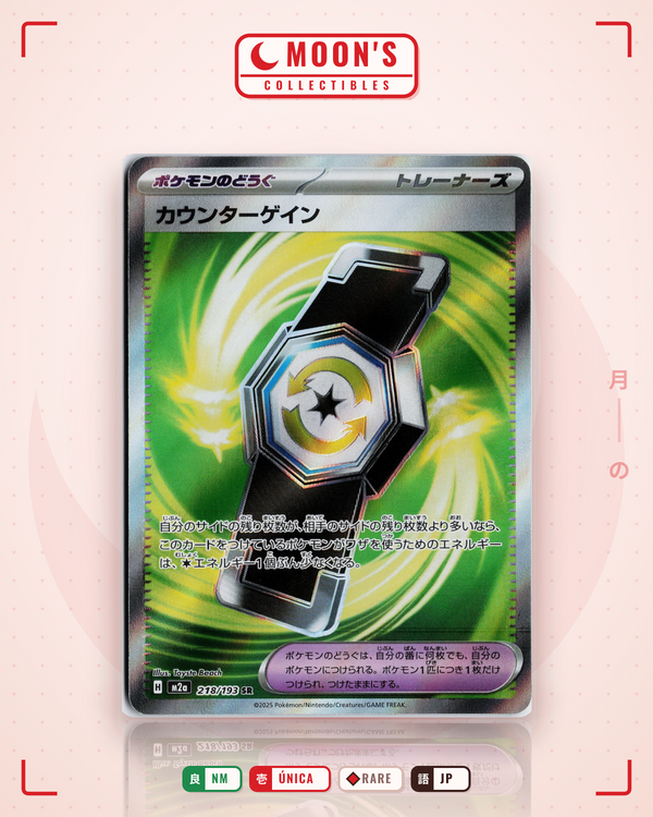 Carta Pokémon カウンターゲイン · MEGAドリームex #218/193 (NM) — pieza única en Moon's Collectibles México