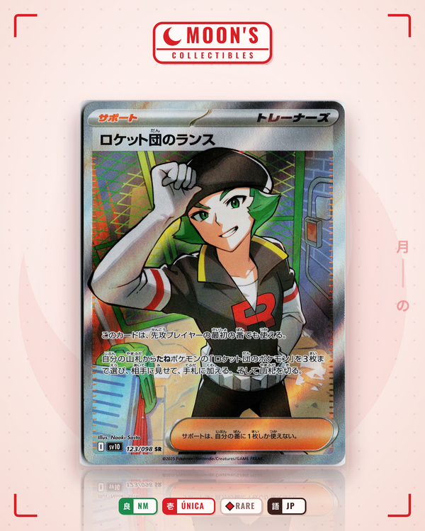 Carta Pokémon ロケット団のランス · ロケット団の栄光 #123/098 (NM) — pieza única en Moon's Collectibles México