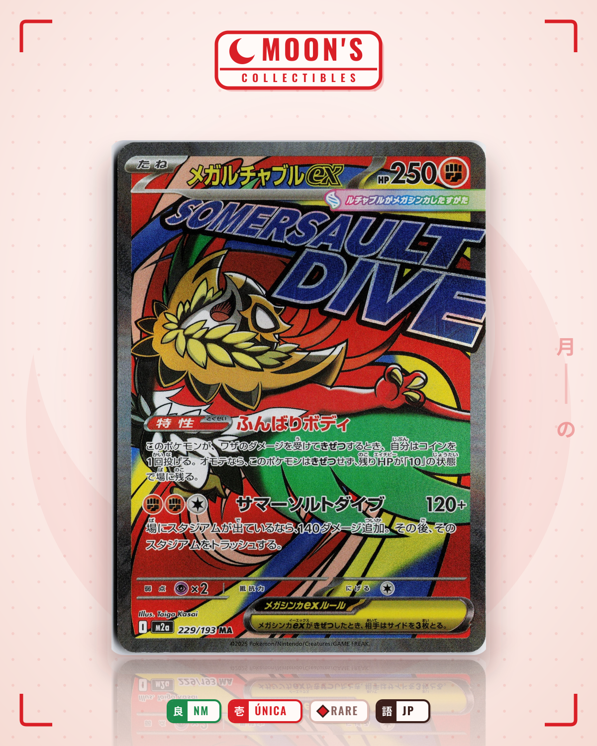 Carta Pokémon メガルチャブルex · MEGAドリームex #229/193 (NM) — pieza única en Moon's Collectibles México