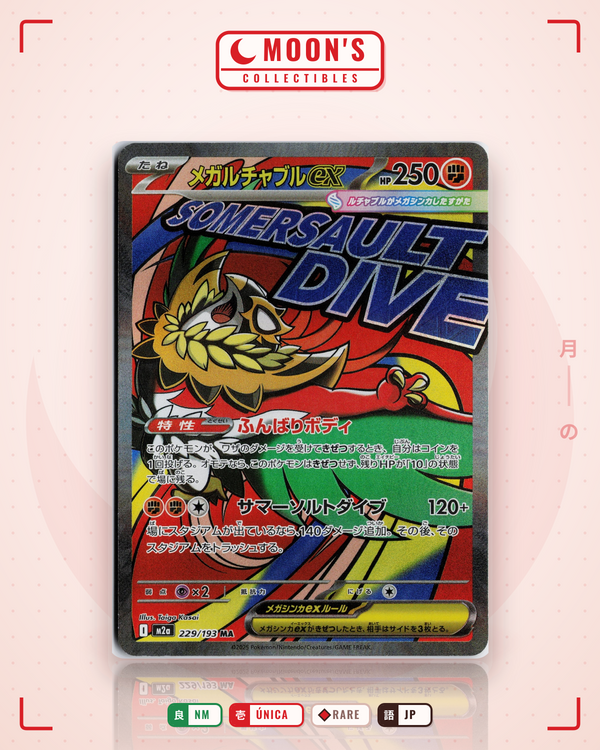 Carta Pokémon メガルチャブルex · MEGAドリームex #229/193 (NM) — pieza única en Moon's Collectibles México