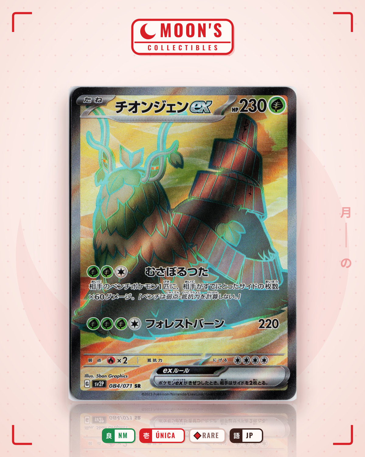Carta Pokémon チオンジェンex · スノーハザード #084/071 (NM) — pieza única en Moon's Collectibles México