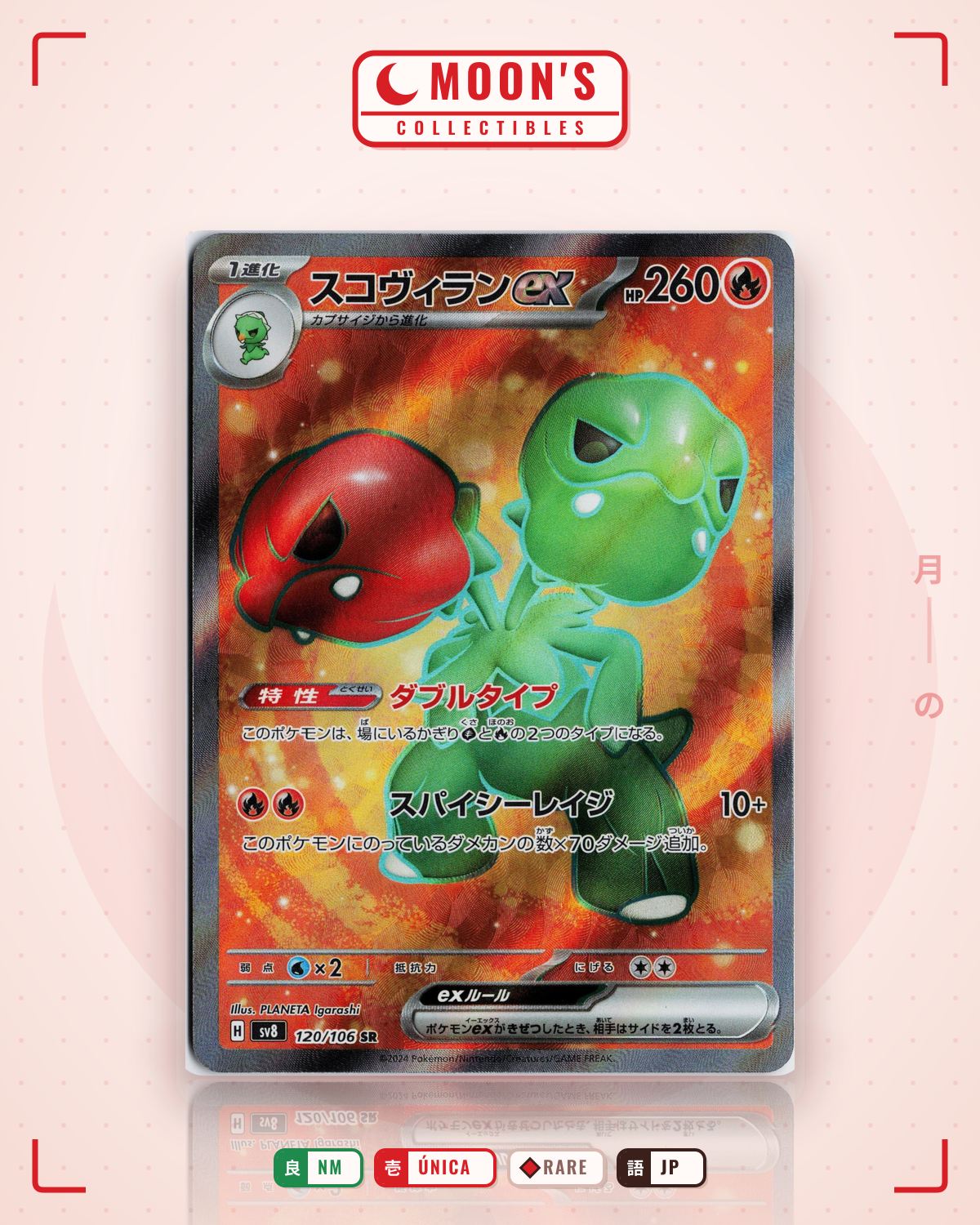 Carta Pokémon スコヴィラン · 超電ブレイカー #120/106 (NM) — pieza única en Moon's Collectibles México
