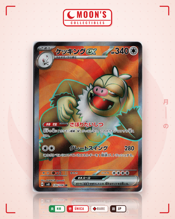 Carta Pokémon ケッキング · 超電ブレイカー #126/106 (NM) — pieza única en Moon's Collectibles México