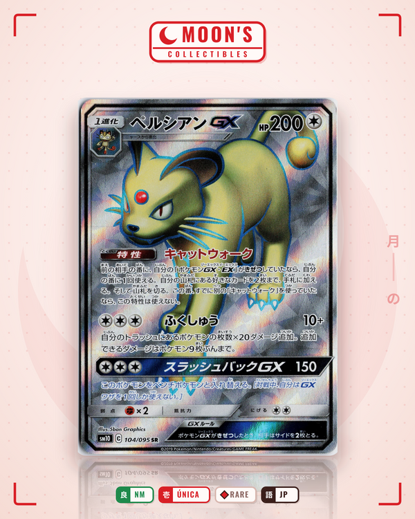 Carta Pokémon ペルシアンGX · ダブルブレイズ #104/095 (NM) — pieza única en Moon's Collectibles México