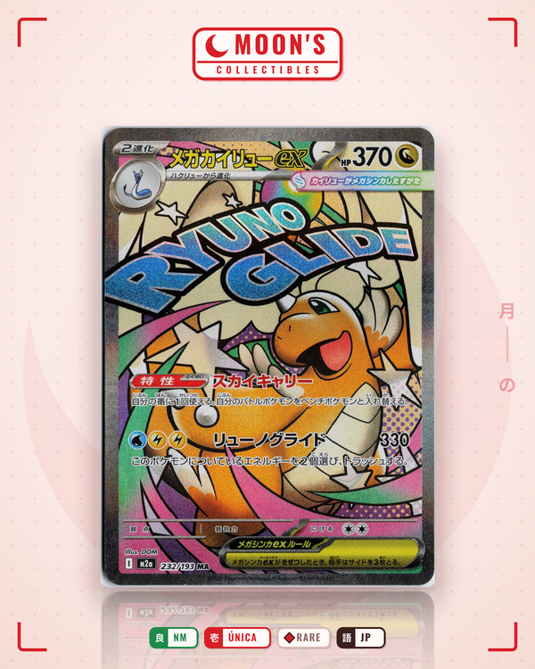 Carta Pokémon メガカイリューex · MEGAドリームex #232/193 (NM) — pieza única en Moon's Collectibles México