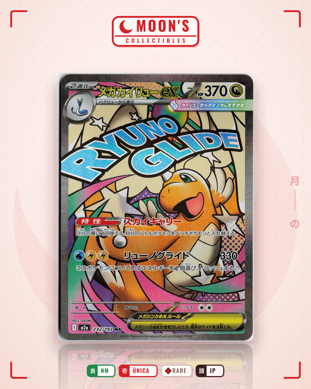 Carta Pokémon メガカイリューex · MEGAドリームex #232/193 (NM) — pieza única en Moon's Collectibles México