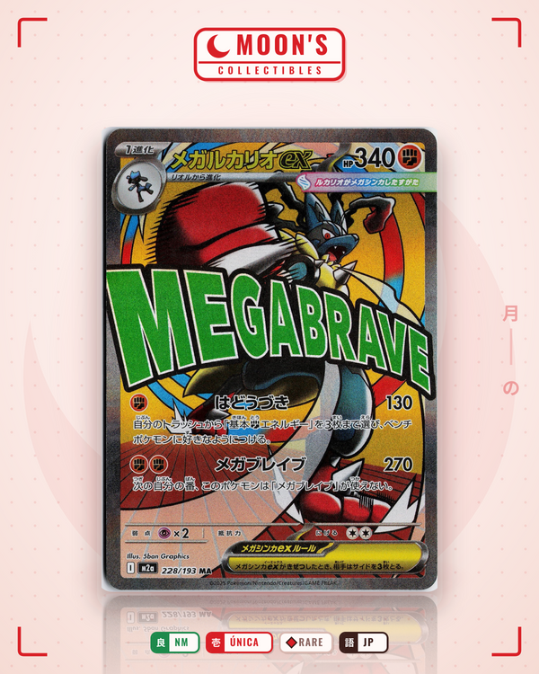 Carta Pokémon メガルカリオex · MEGAドリームex #228/193 (NM) — pieza única en Moon's Collectibles México