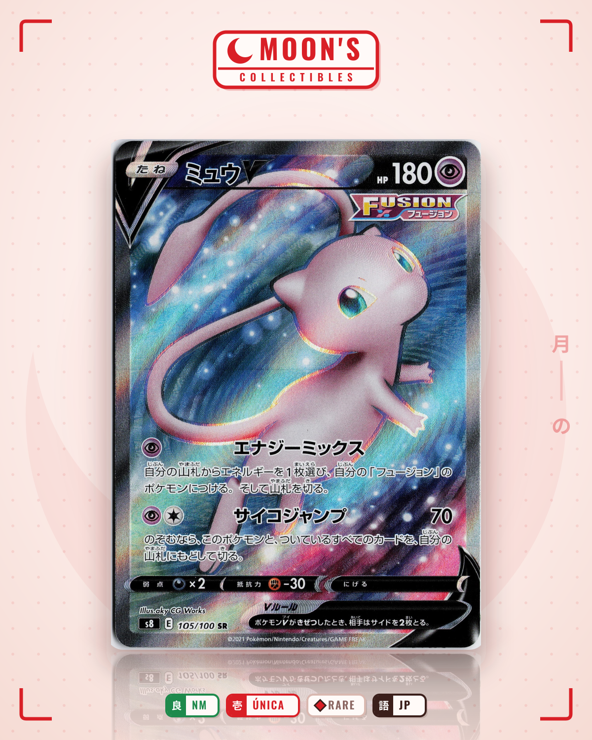 Carta Pokémon ミュウV · フュージョンアーツ #105/100 (NM) — pieza única en Moon's Collectibles México