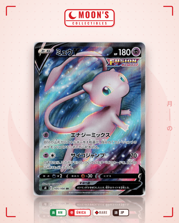 Carta Pokémon ミュウV · フュージョンアーツ #105/100 (NM) — pieza única en Moon's Collectibles México