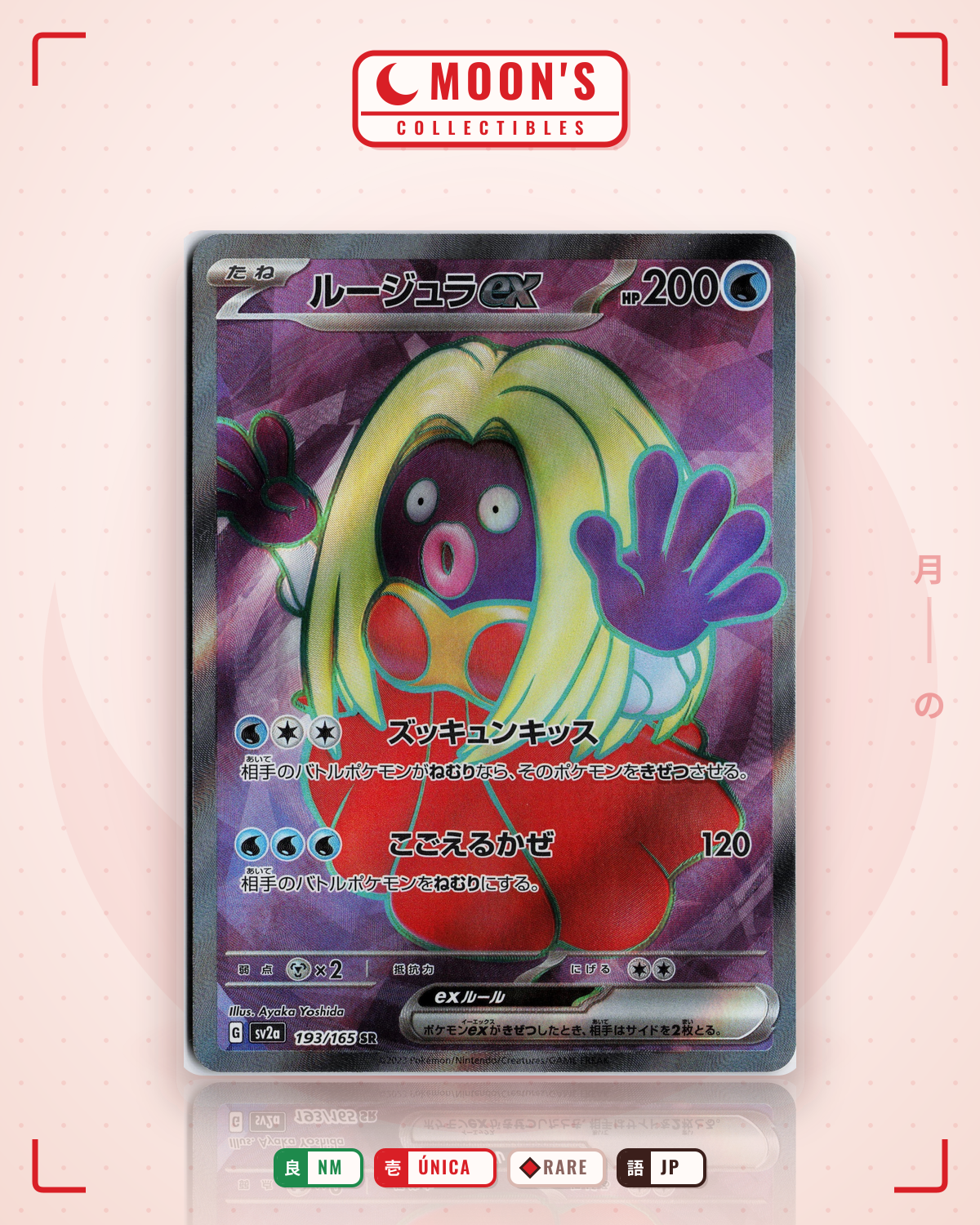 Carta Pokémon ルージュラex · ポケモンカード151 #193/165 (NM) — pieza única en Moon's Collectibles México
