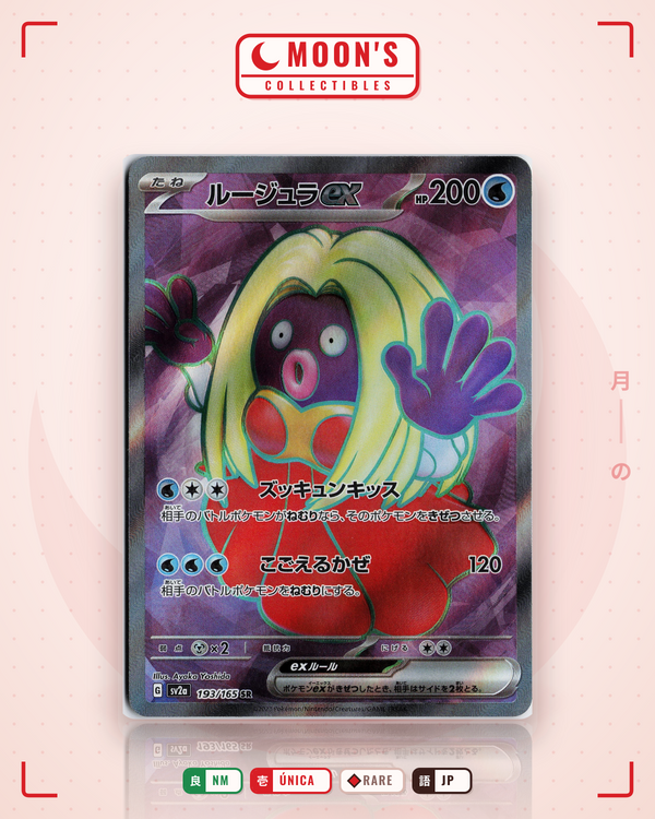 Carta Pokémon ルージュラex · ポケモンカード151 #193/165 (NM) — pieza única en Moon's Collectibles México