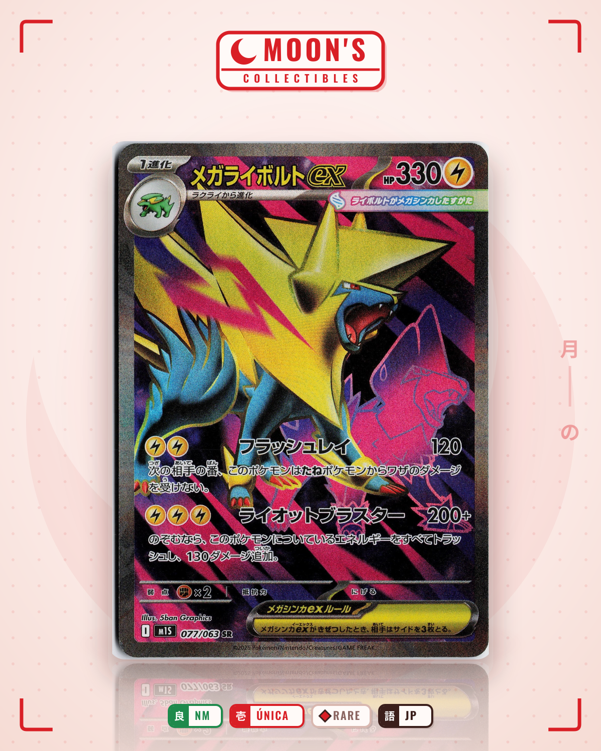 Carta Pokémon メガライボルトex · メガシンフォニア #077/063 (NM) — pieza única en Moon's Collectibles México