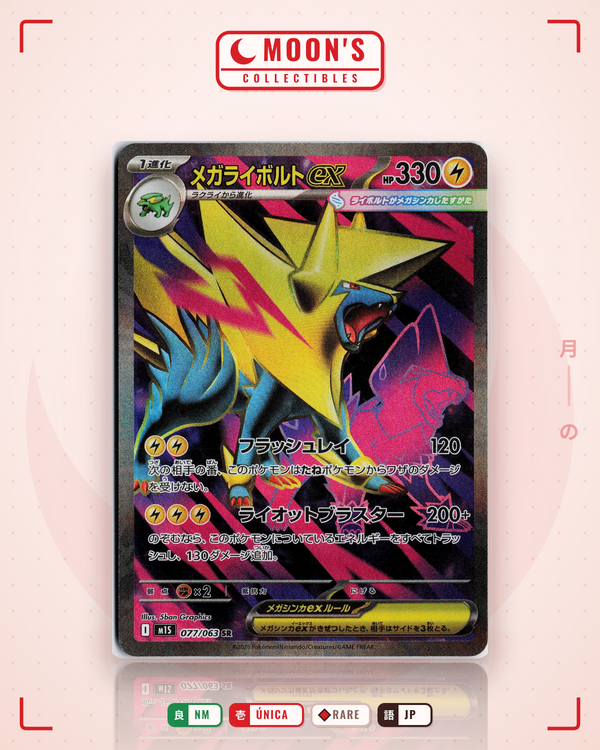 Carta Pokémon メガライボルトex · メガシンフォニア #077/063 (NM) — pieza única en Moon's Collectibles México