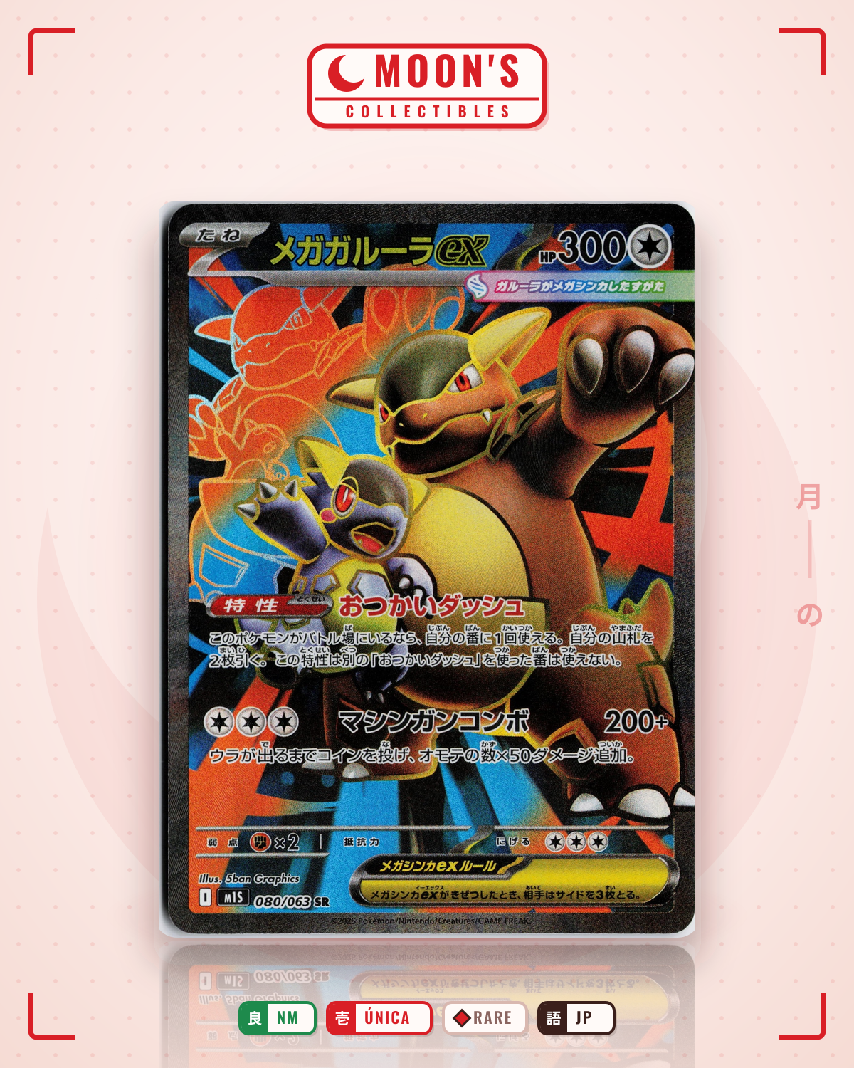 Carta Pokémon メガガルーラex · メガシンフォニア #080/063 (NM) — pieza única en Moon's Collectibles México