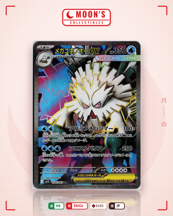 Carta Pokémon メガユキノオーex · メガシンフォニア #076/063 (NM) — pieza única en Moon's Collectibles México