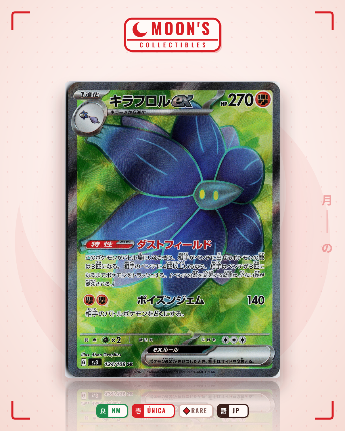 Carta Pokémon キラフロルex · 黒炎の支配者 #124/108 (NM) — pieza única en Moon's Collectibles México