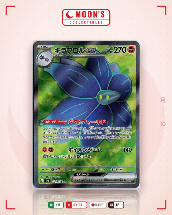 Carta Pokémon キラフロルex · 黒炎の支配者 #124/108 (NM) — pieza única en Moon's Collectibles México