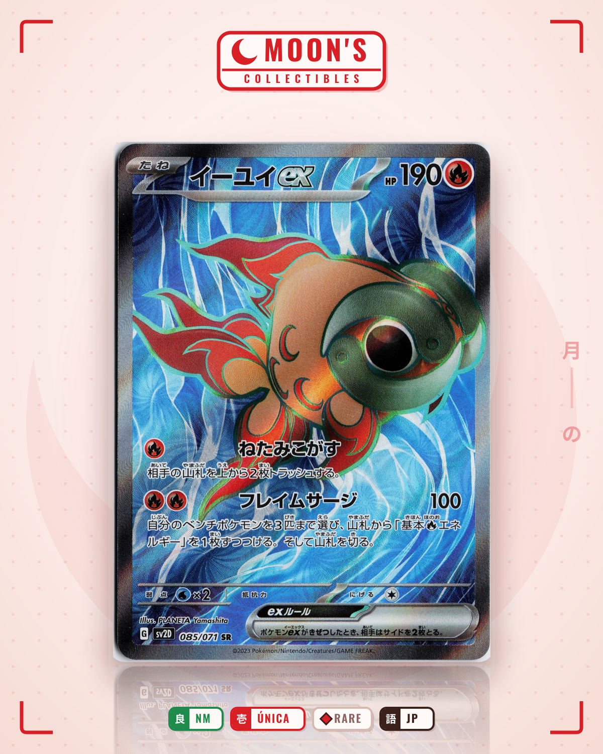 Carta Pokémon イーユイex · クレイバースト #085/071 (NM) — pieza única en Moon's Collectibles México