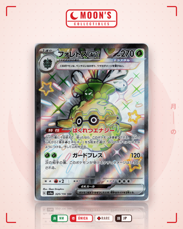 Carta Pokémon フォレトスex · シャイニートレジャーex #320/190 (NM) — pieza única en Moon's Collectibles México