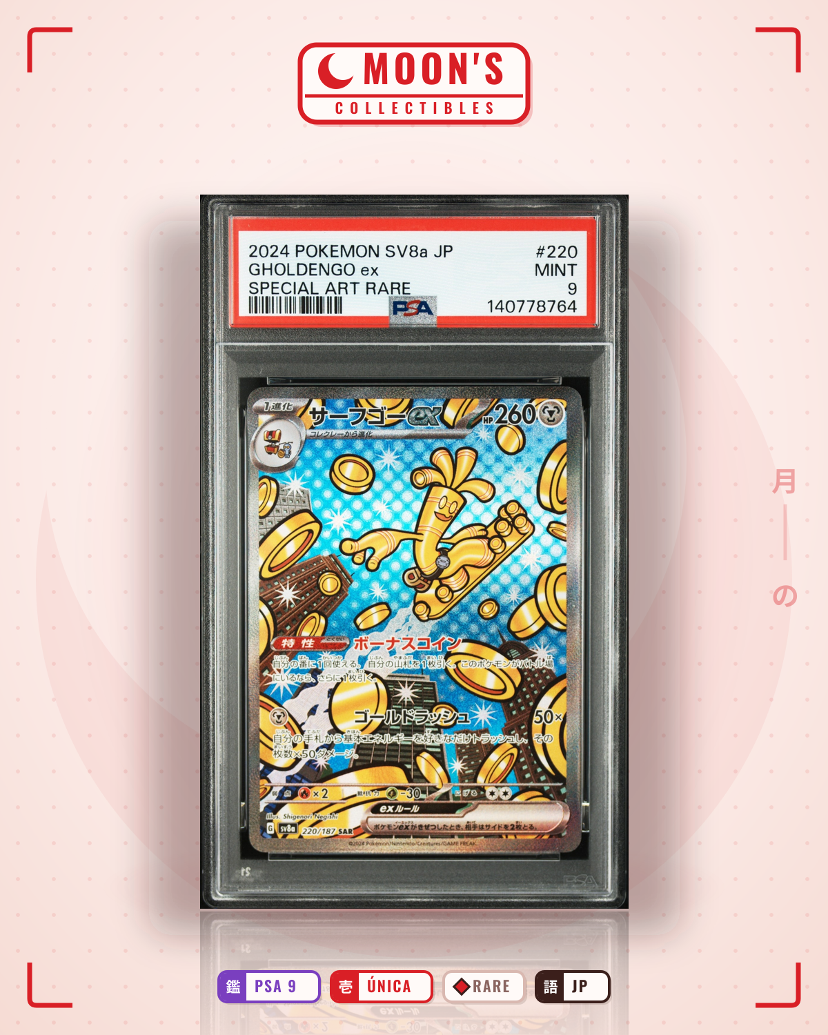 Carta Pokémon サーフゴーex · テラスタルフェスex #220/187 (PSA 9) — pieza única en Moon's Collectibles México