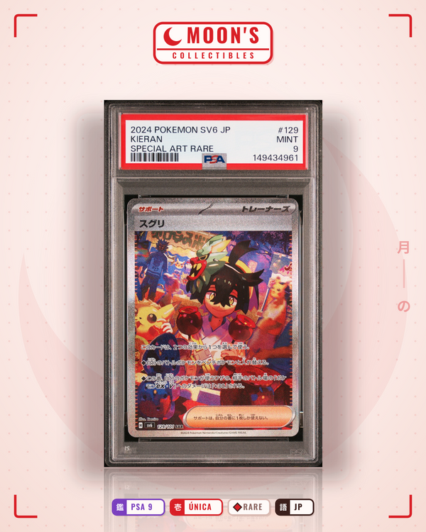 Carta Pokémon スグリ · 変幻の仮面 #129/101 (PSA 9) — pieza única en Moon's Collectibles México